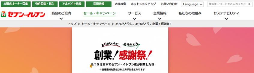 画像に alt 属性が指定されていません。ファイル名: image.png